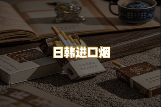 越代爆珠